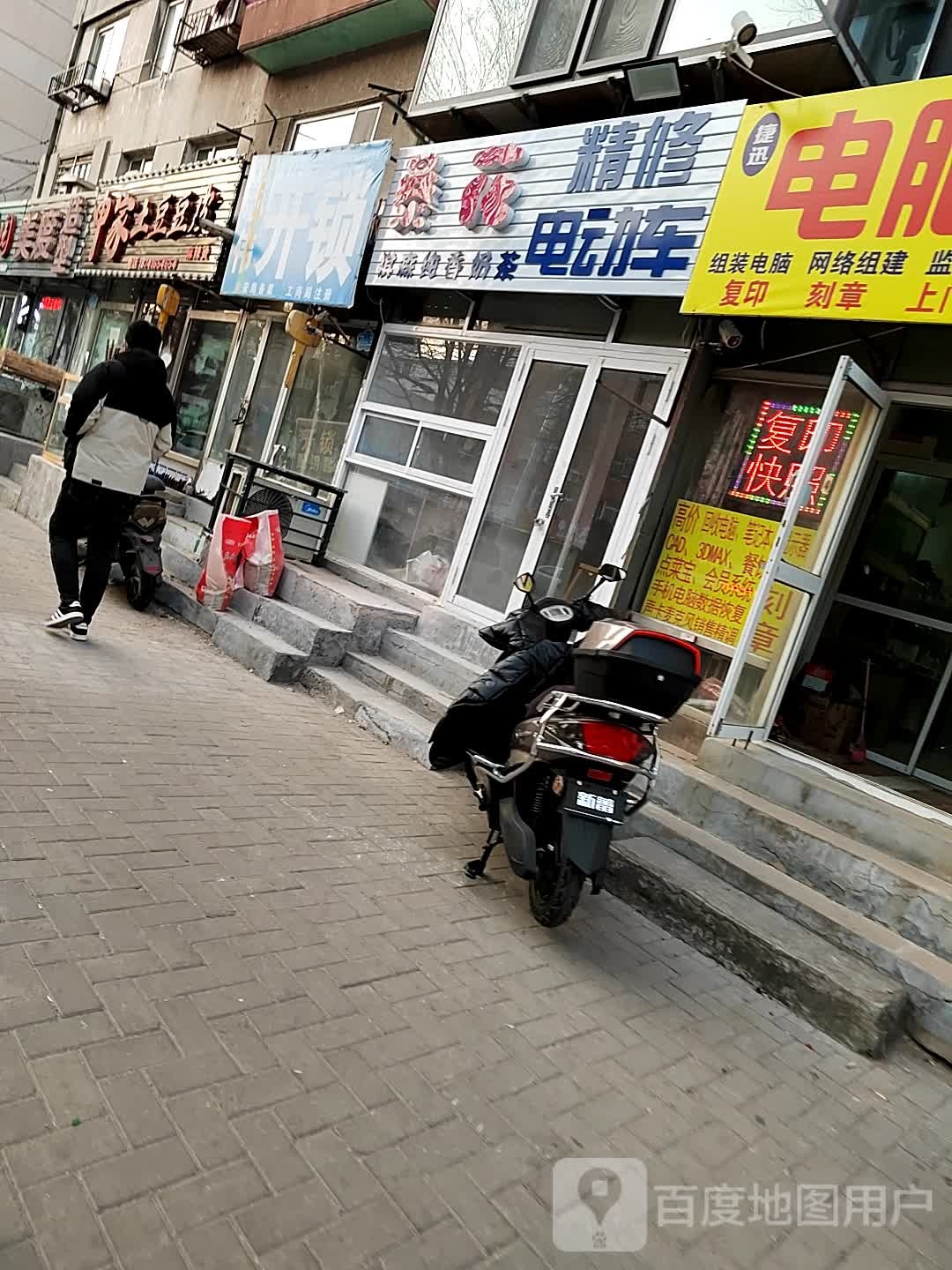 志伟开锁