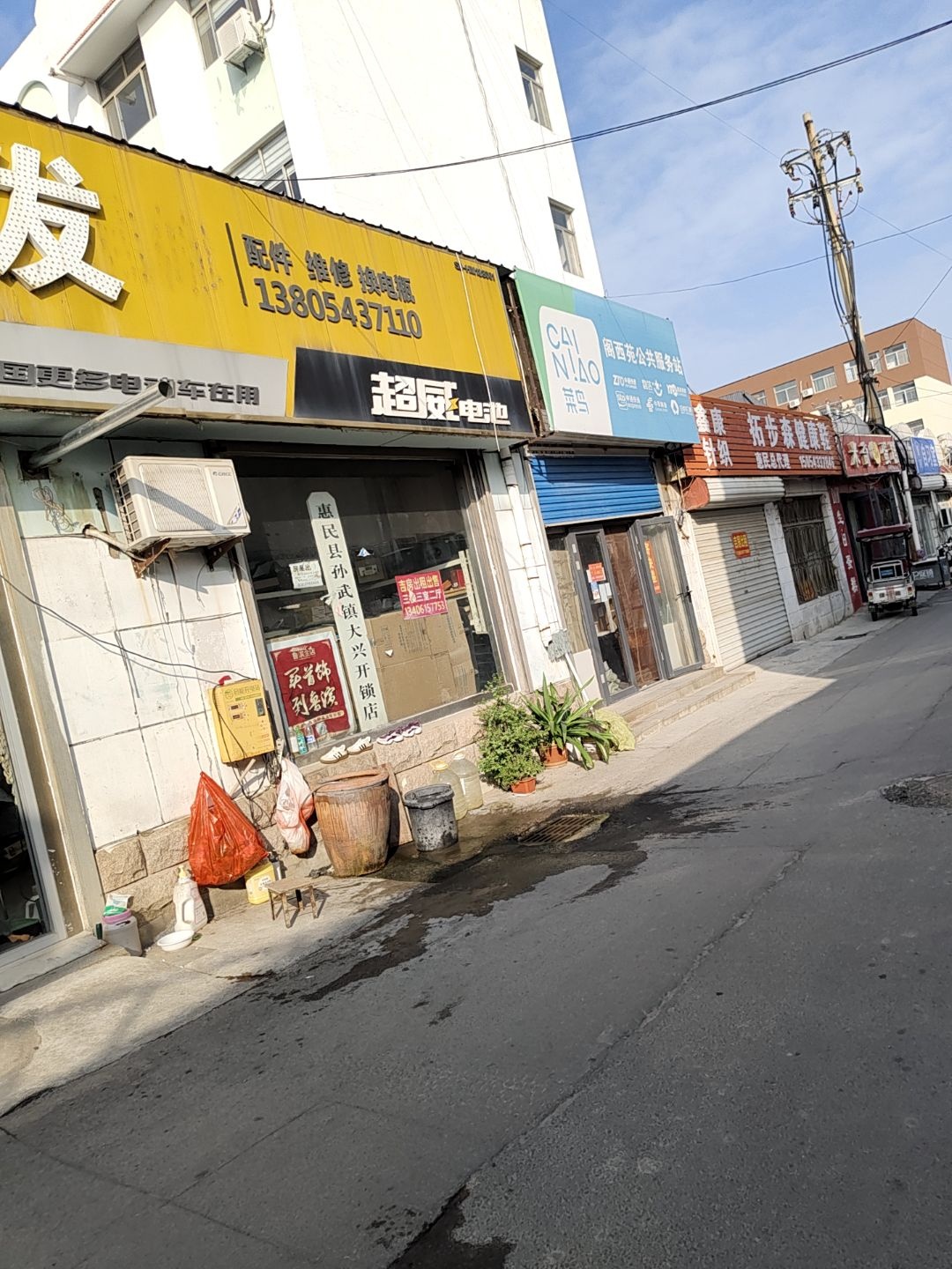 大兴开锁店(居安街店)