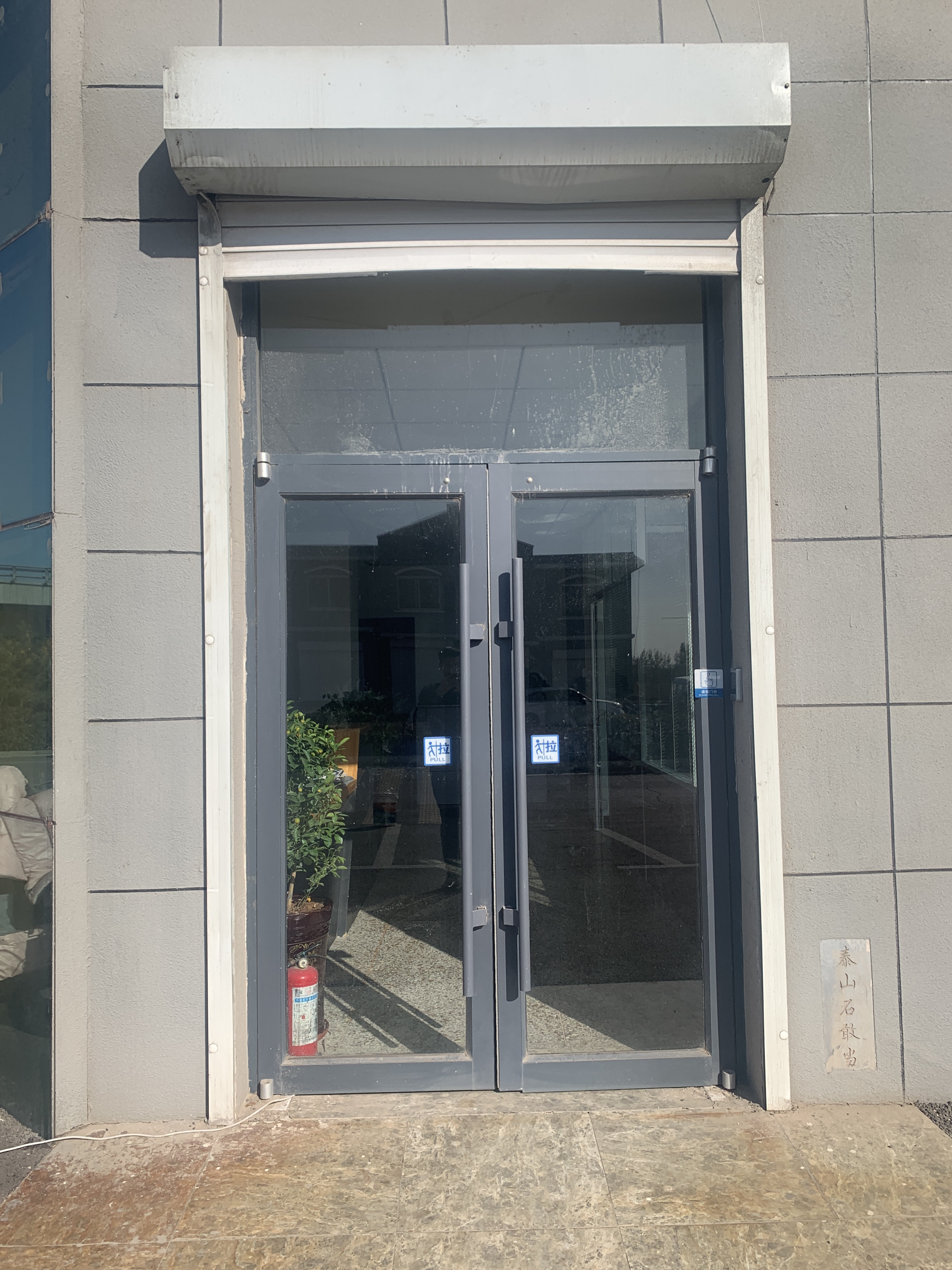 山西品皓医疗器械科技有限公司