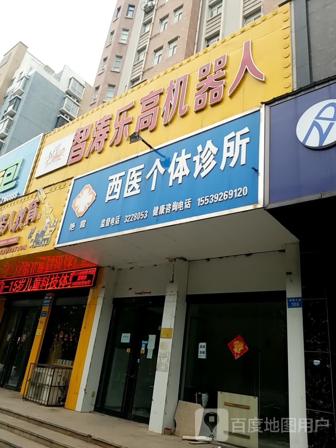 智涛乐高机器人市教育