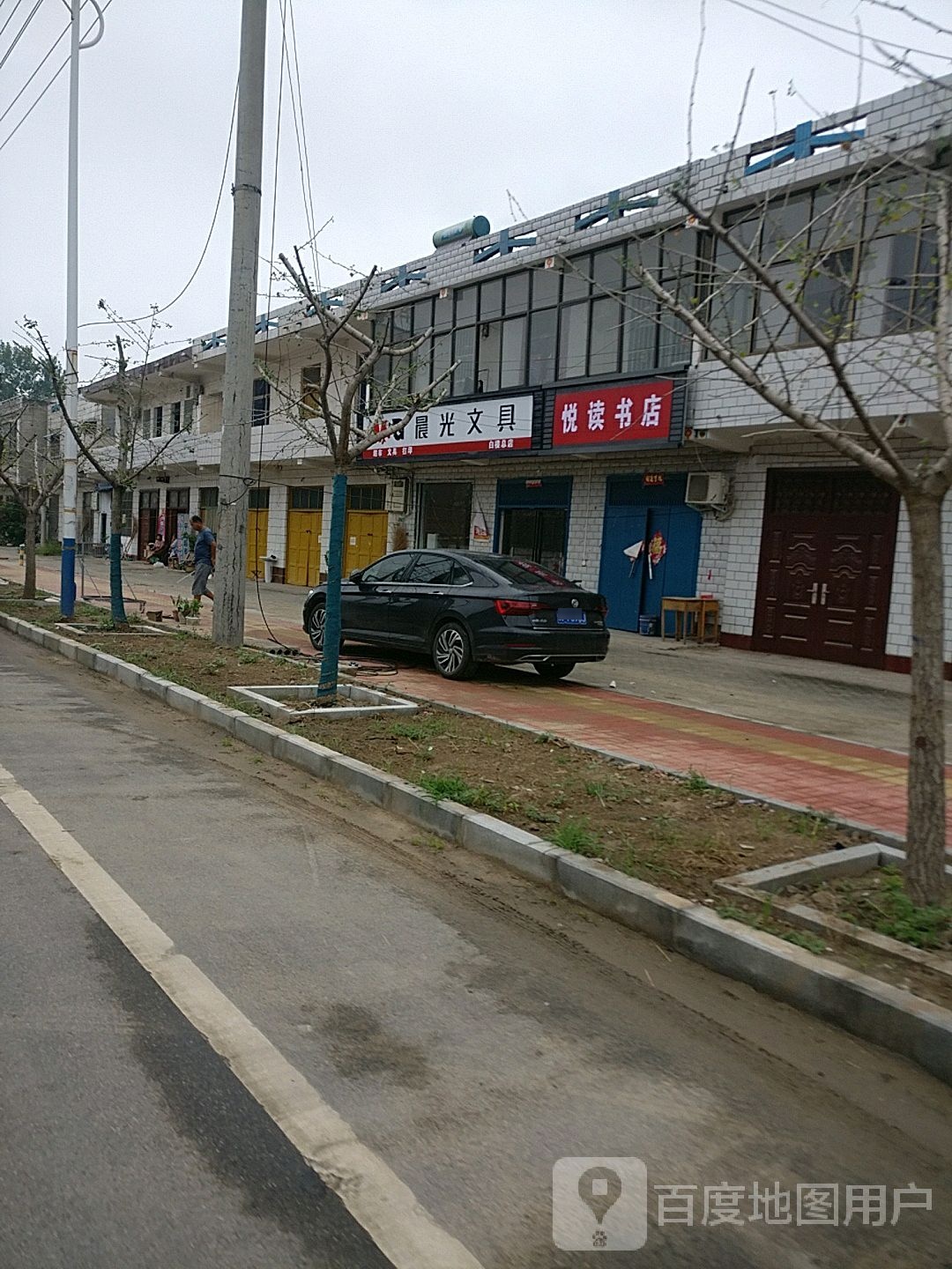 阅读书店(立新路店)