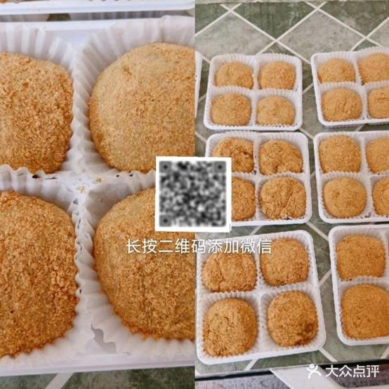 凌家铜骨粥