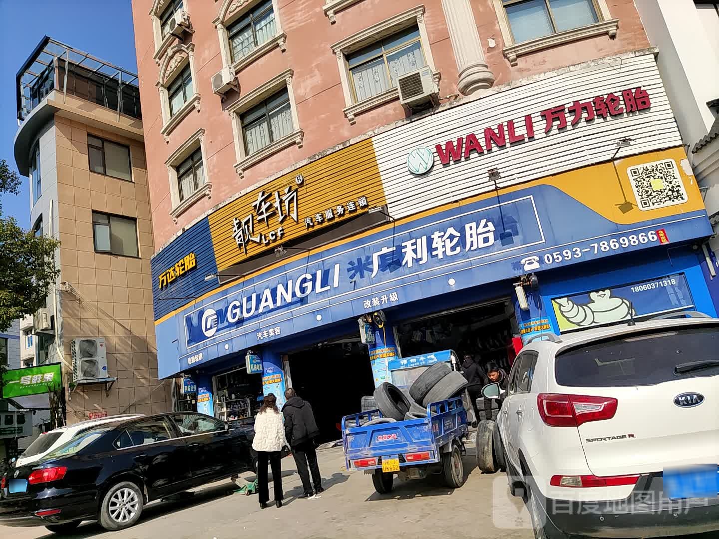 一品鲜果(NO. 003店)