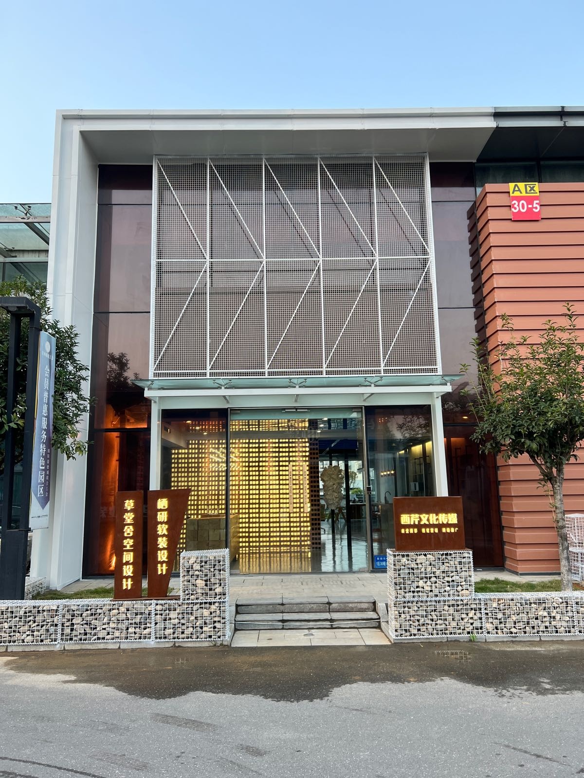 四川西芹文化传媒有限公司