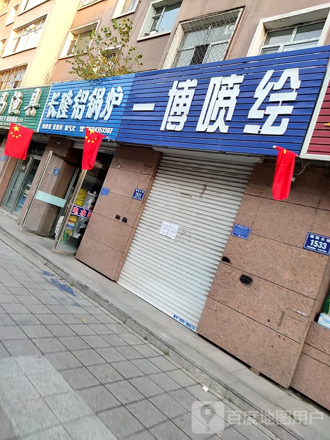 长隆铝锅炉