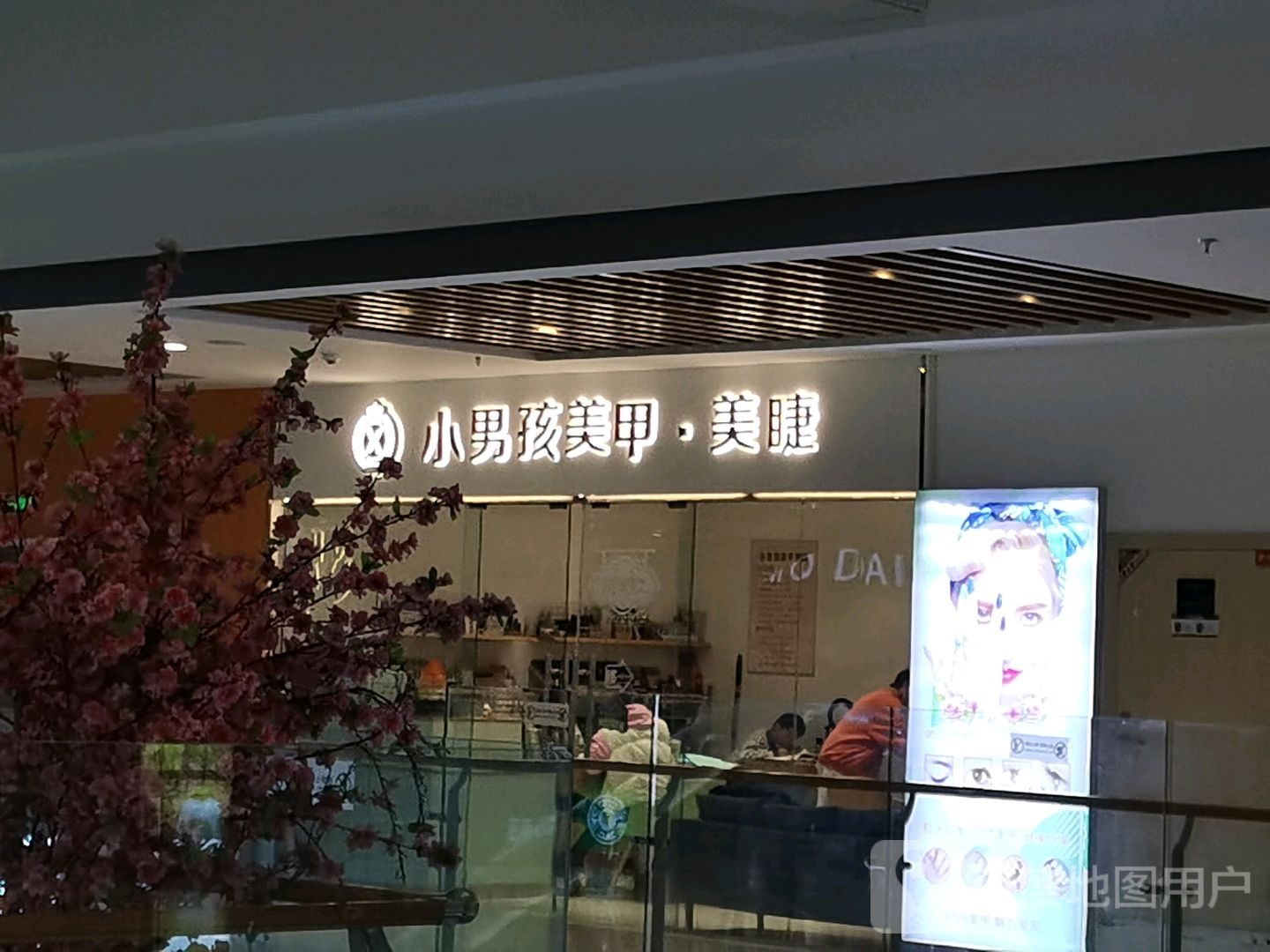 光山县小男孩美甲(光山西亚城市广场店)