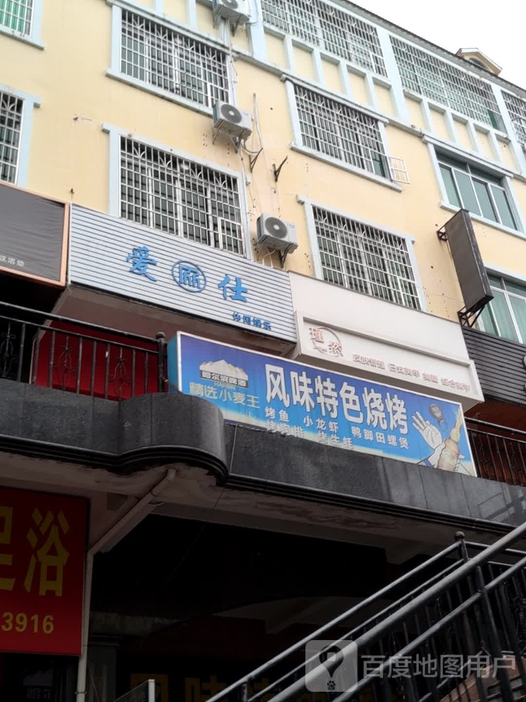 瑾然皮肤管理日式美甲