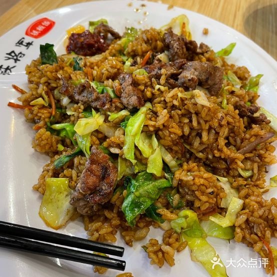 铁将君铁板饭(凯德和平广场店)