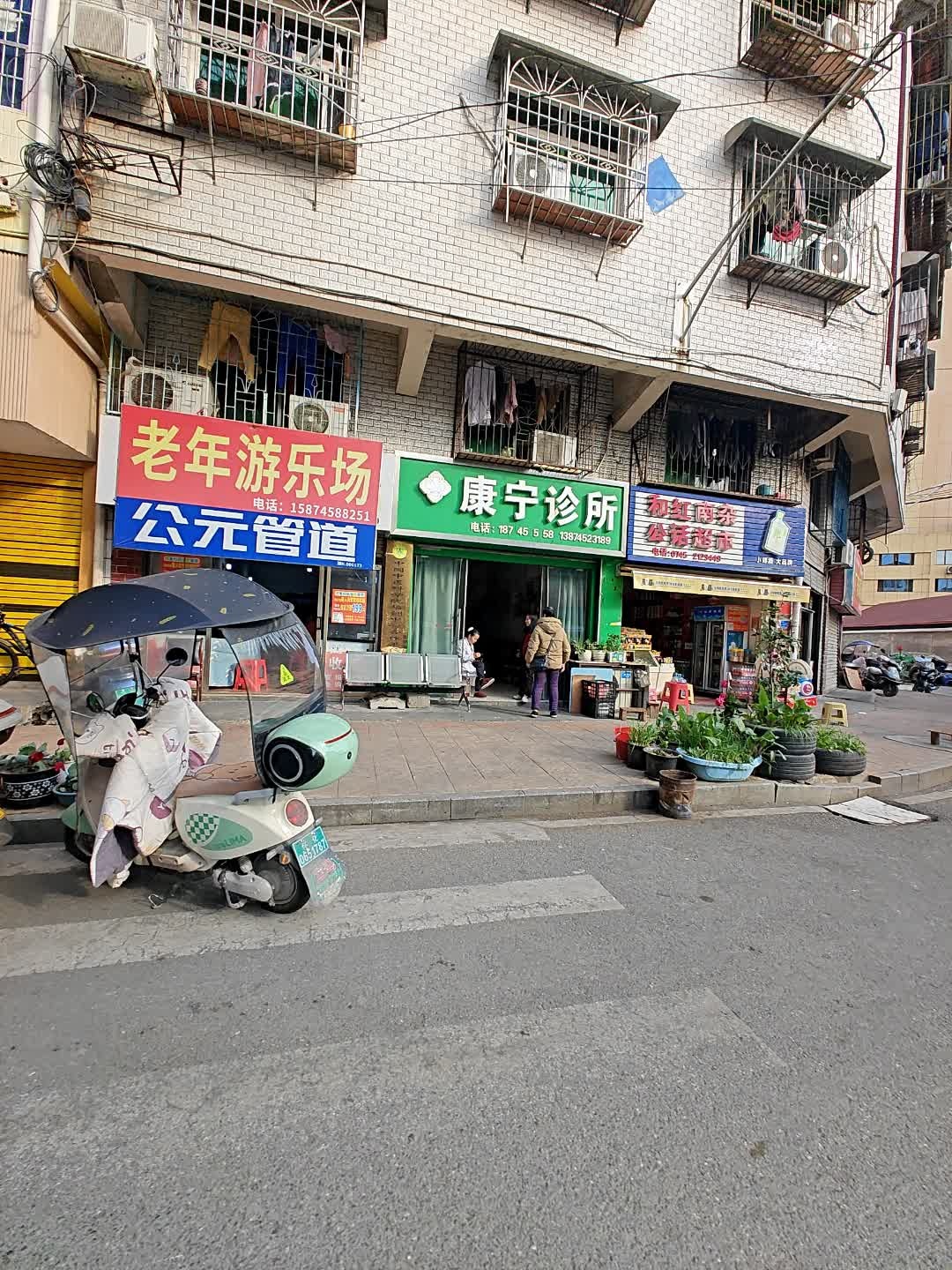 老年游乐场