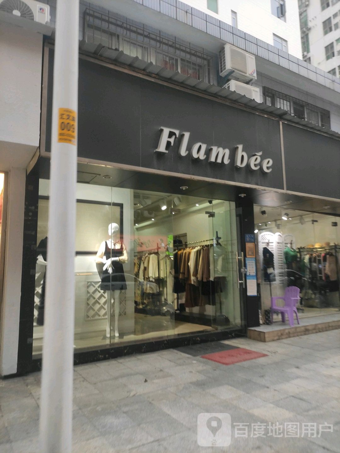 Flam bee