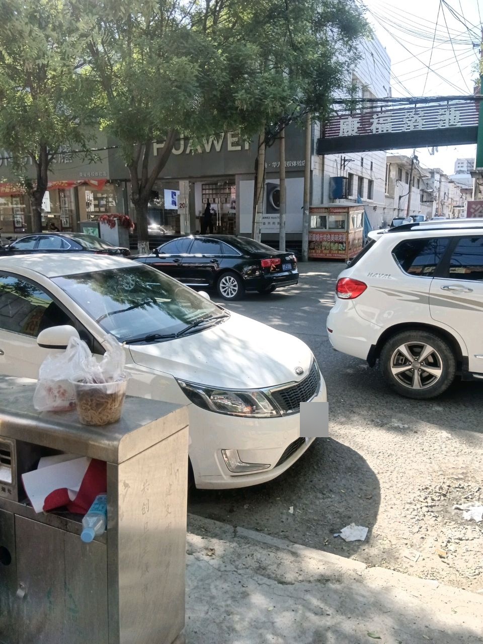 康福浴池