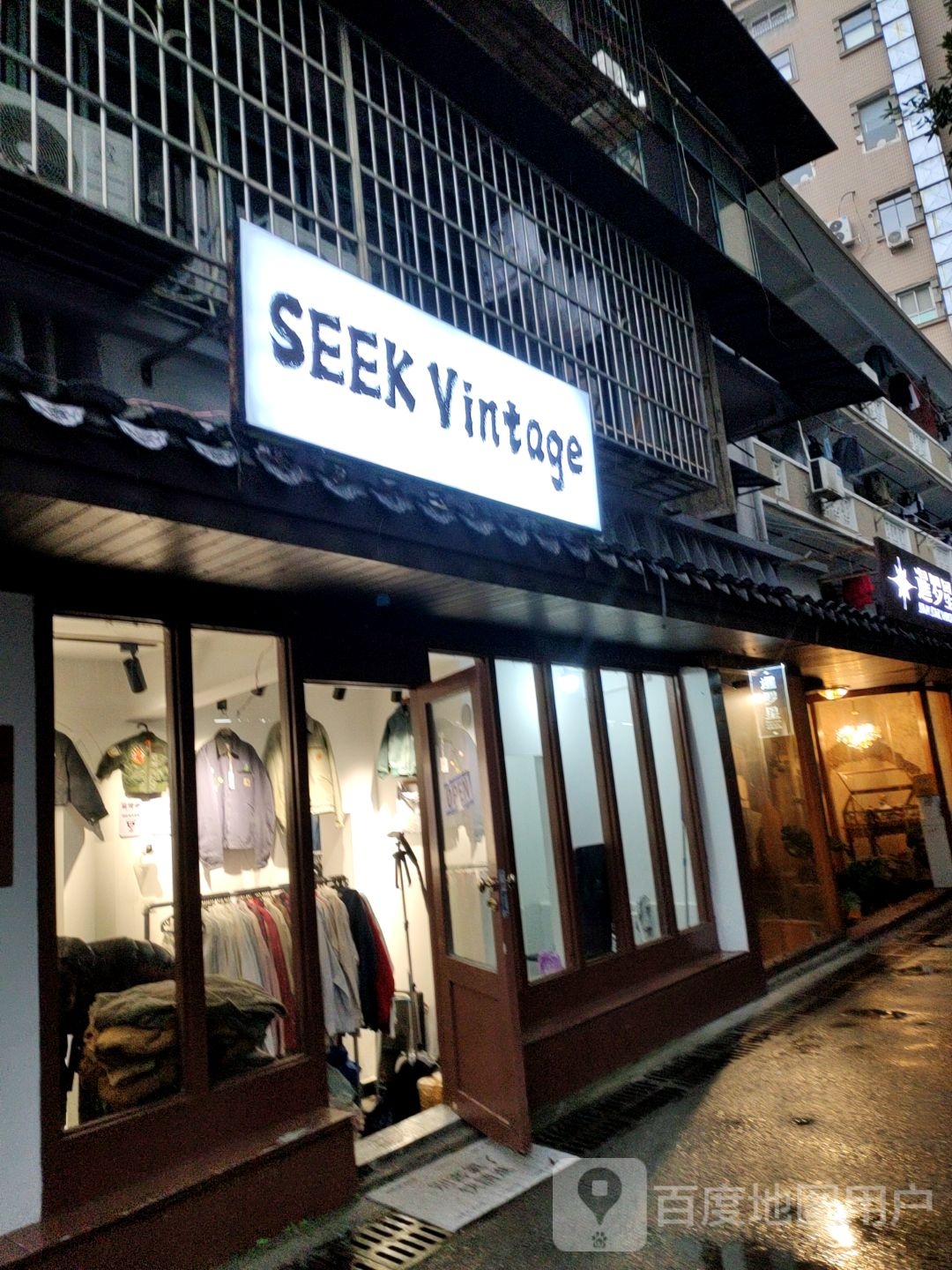 SeekVintage