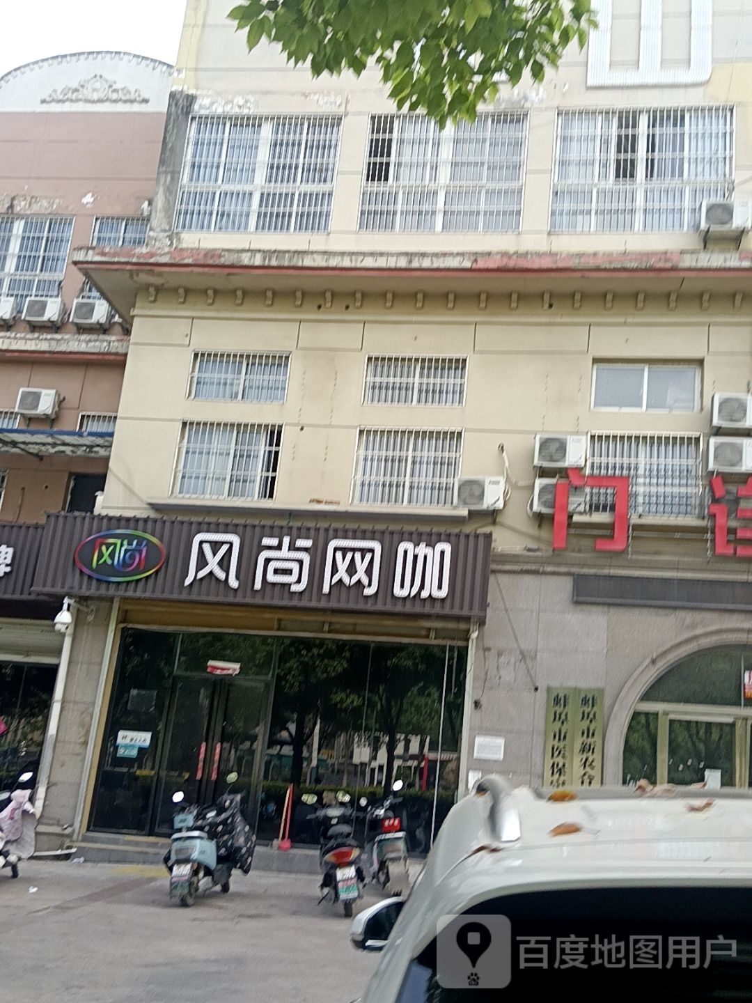风尚网络会所