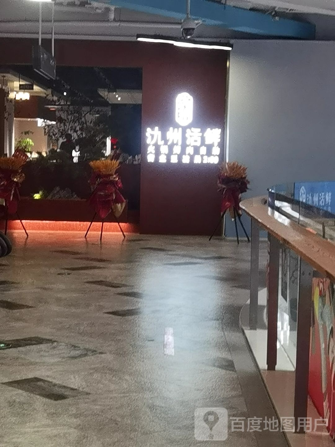 黜氿州鲜趱活鄣
