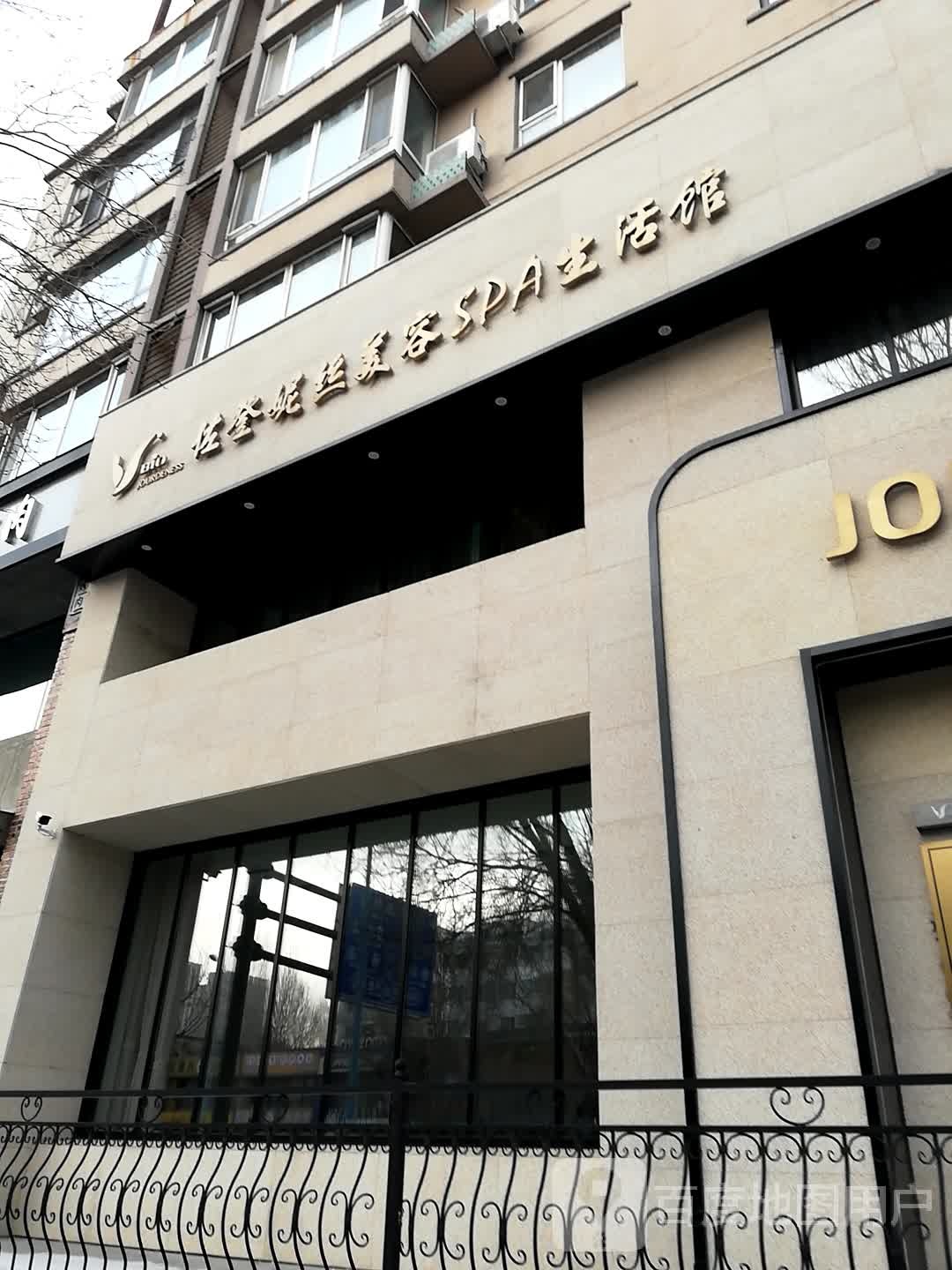 佐登妮丝(景园店)