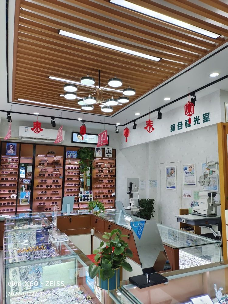 荥阳市清雅眼镜(精准验配店)