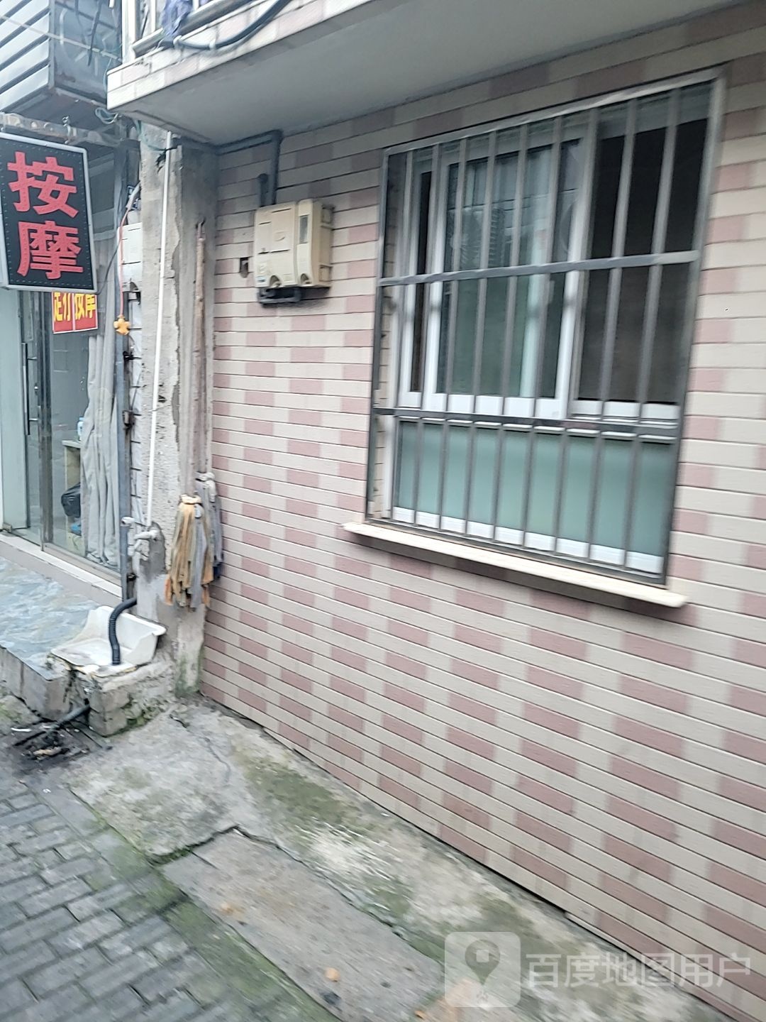 按摩