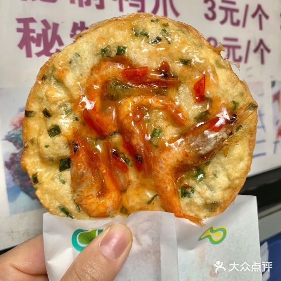 萍姐糟粕醋鲜鱼汤(港门村店)