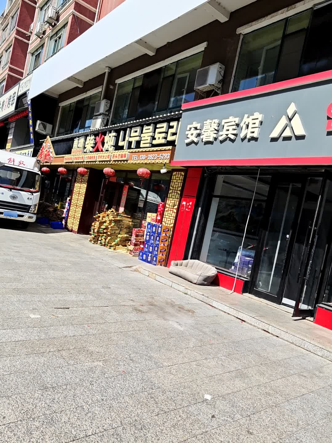 南珊柴火炖(嘉禾馨苑店)