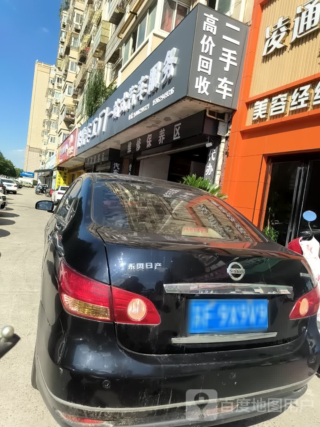 高价回收