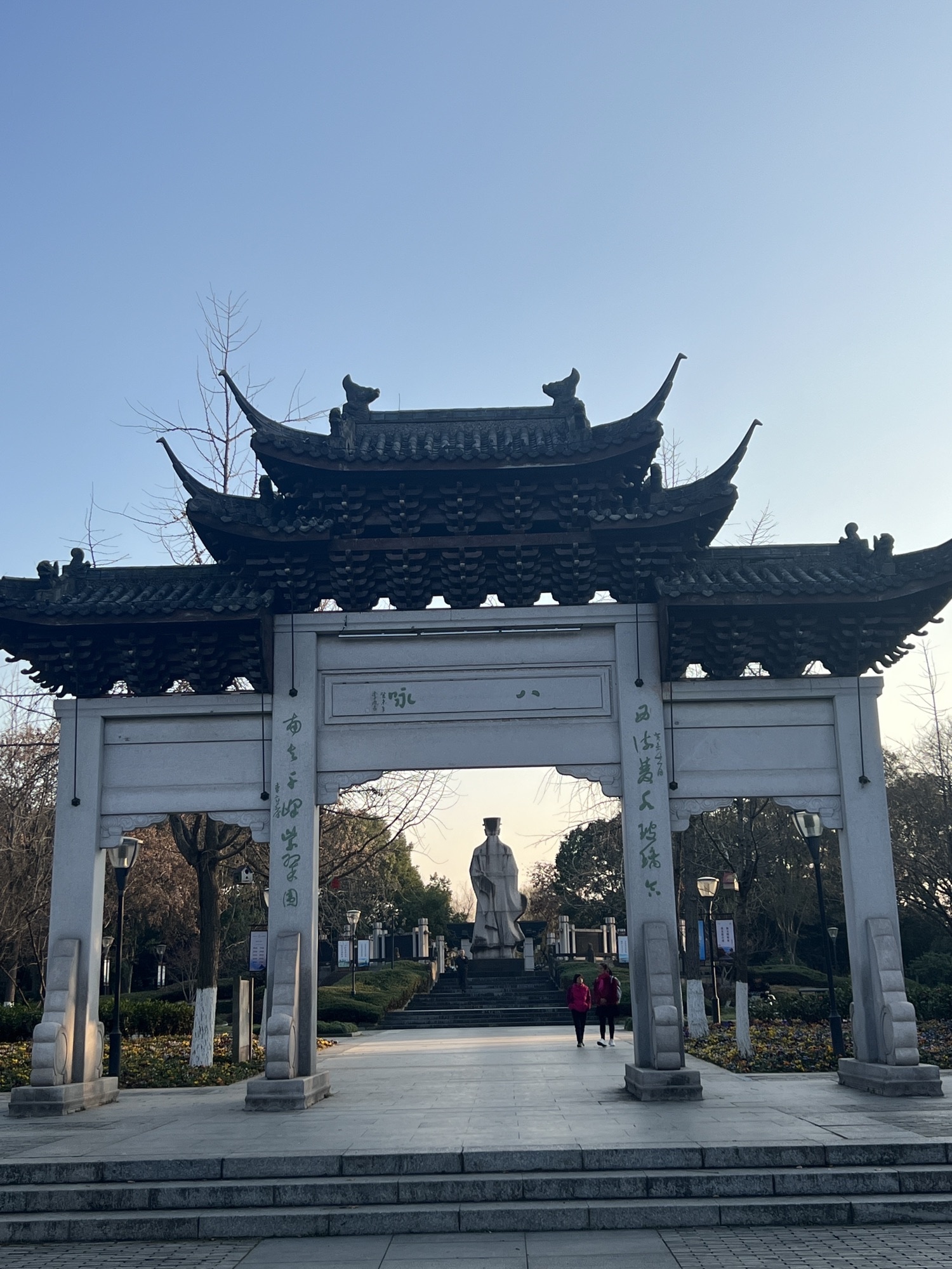 婺州公园