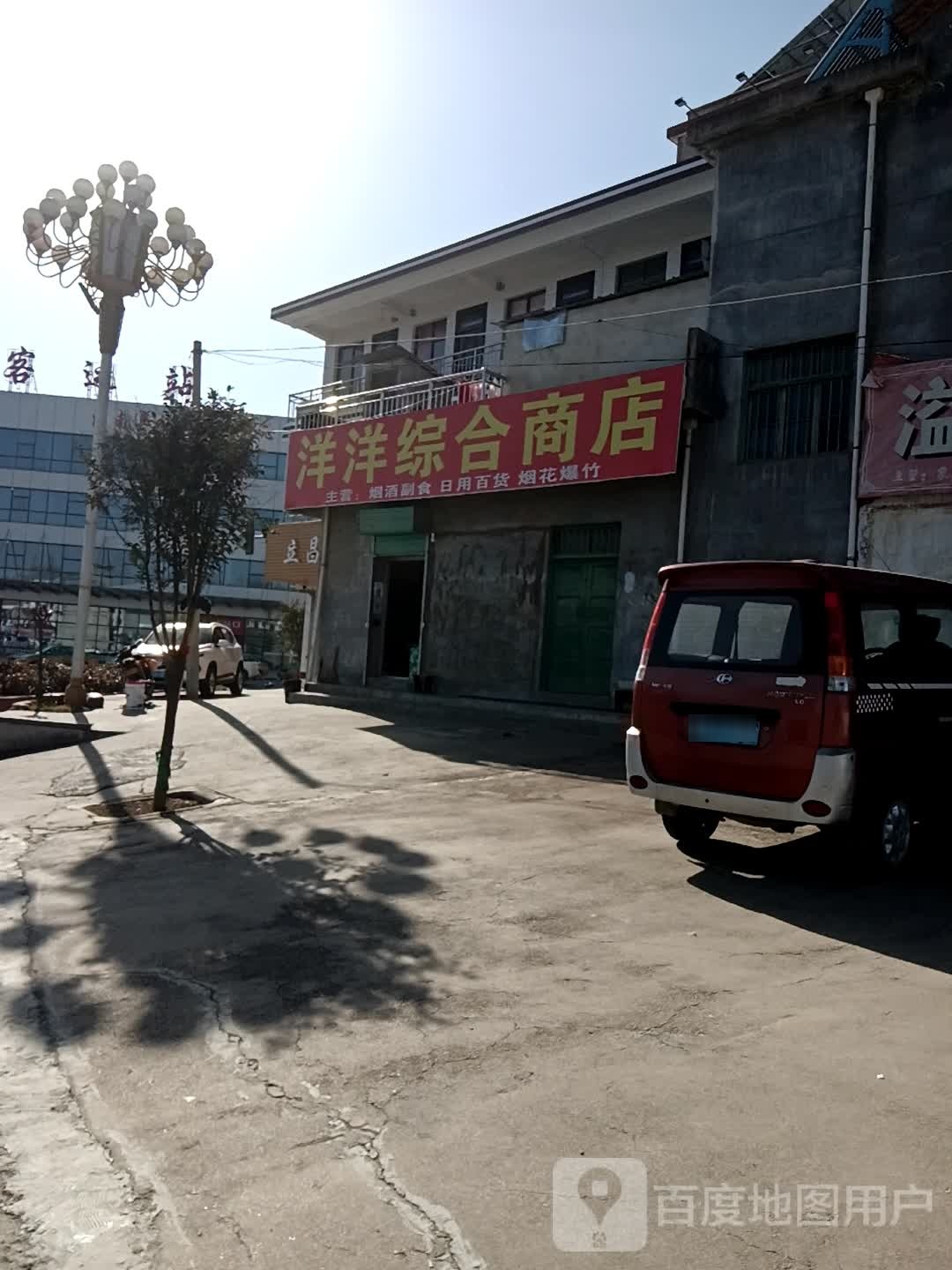 阳阳商店(G242店)