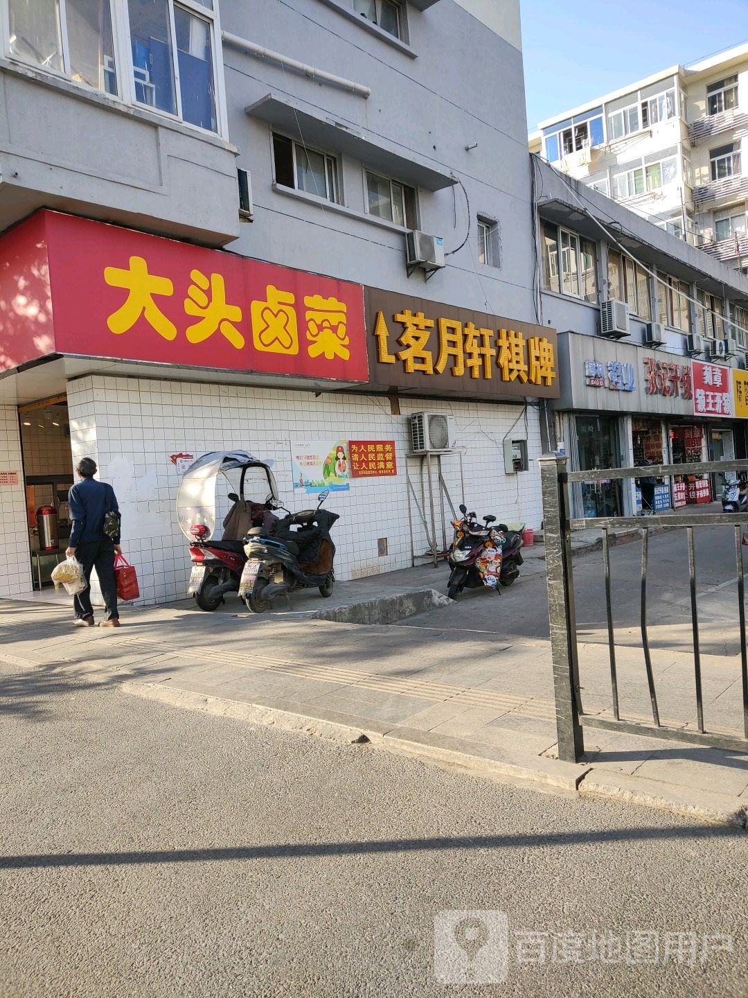 张记开锁