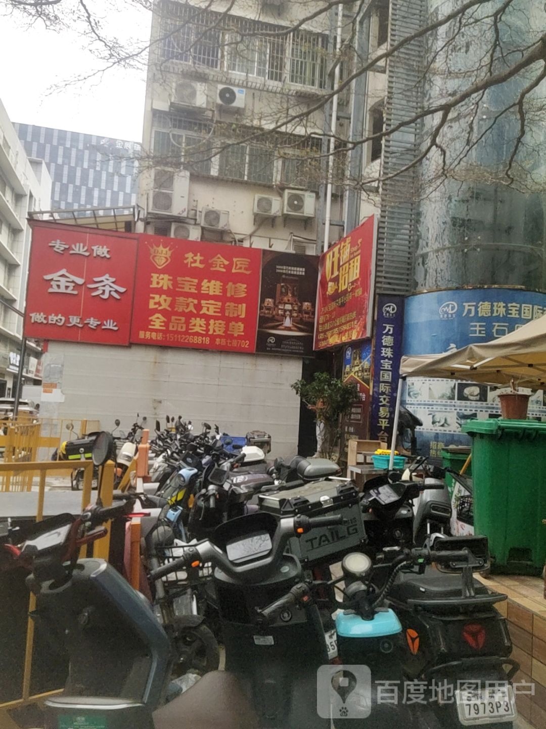 专业做金条