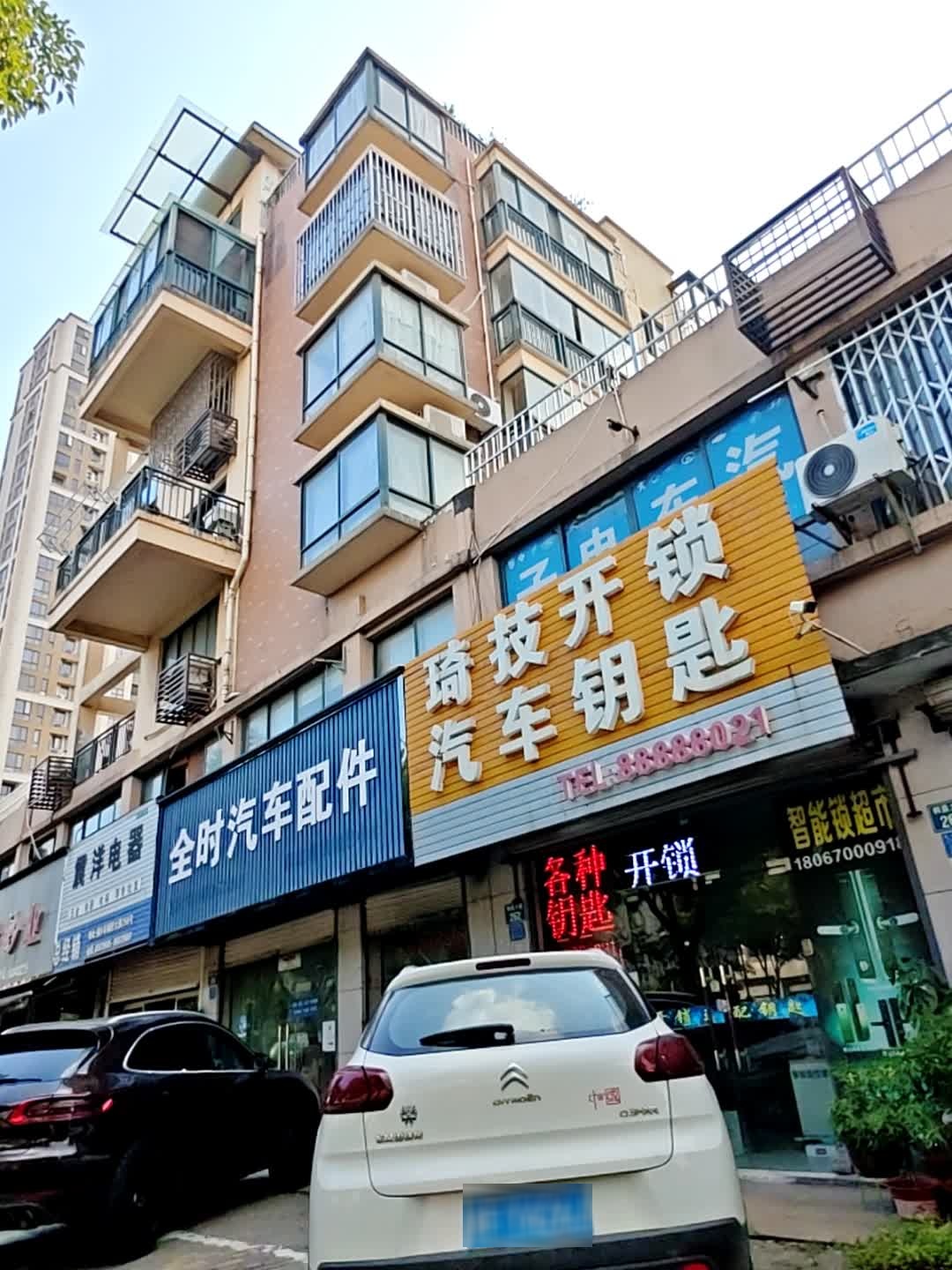 琦技开锁汽车钥匙