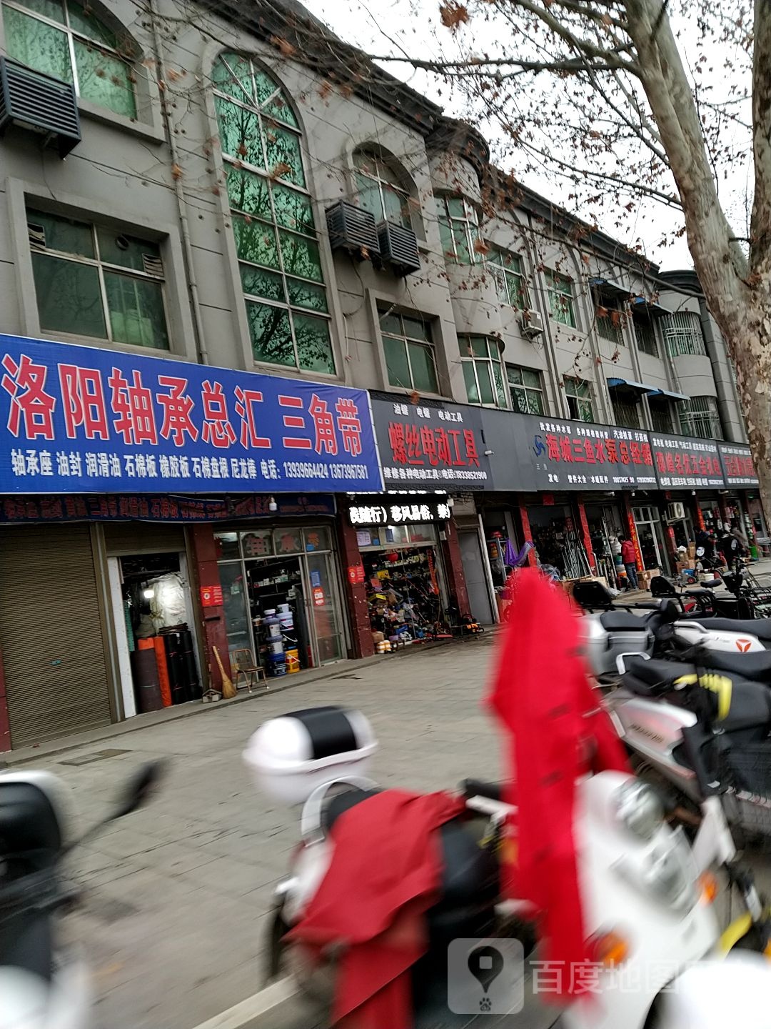 海城三鱼水泵总代理(行政路店)