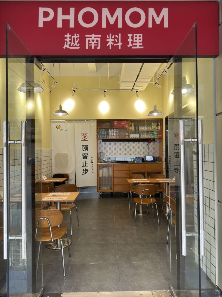 PHOMOM越南料理