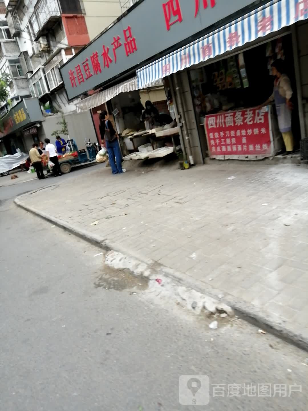 许昌豆腐水产品