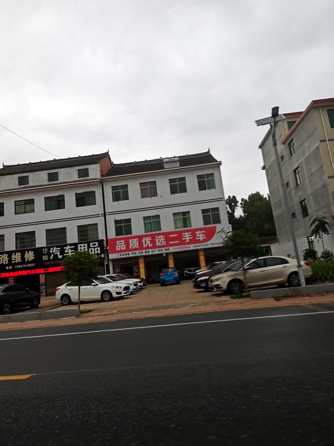 品质优选二手车