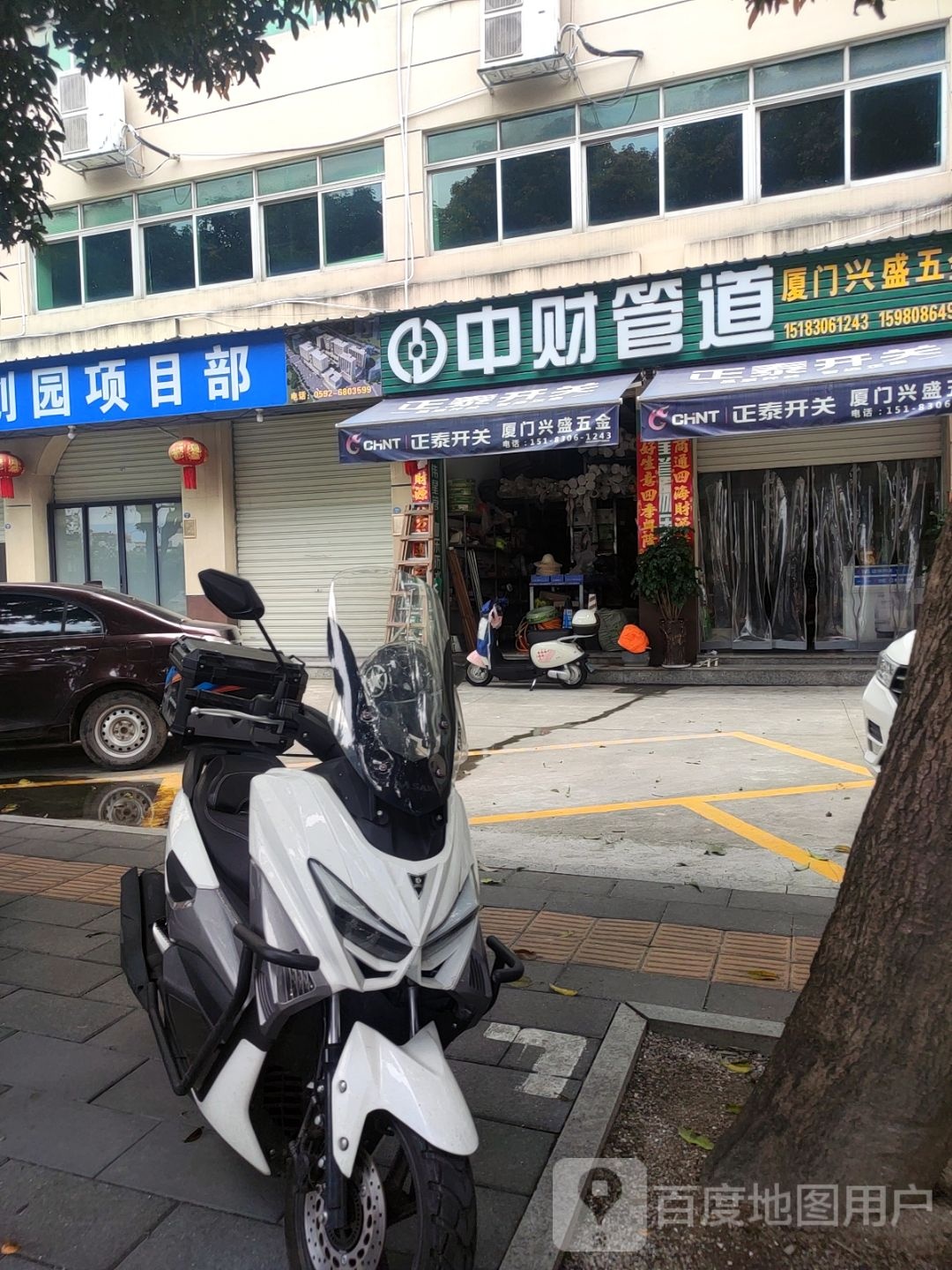 厦门兴盛五金店(厦门瑞隆创嘉工贸有限公司店)