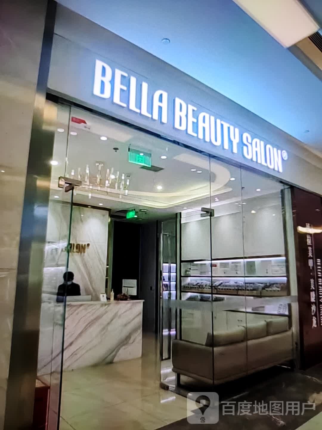 BELLA BEAUTY SALON(永顺新世界购物中心店)