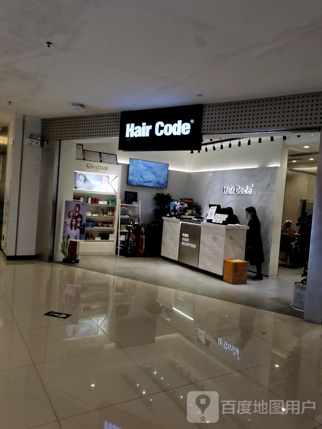 Hair Code(东方宝泰购物商场店)