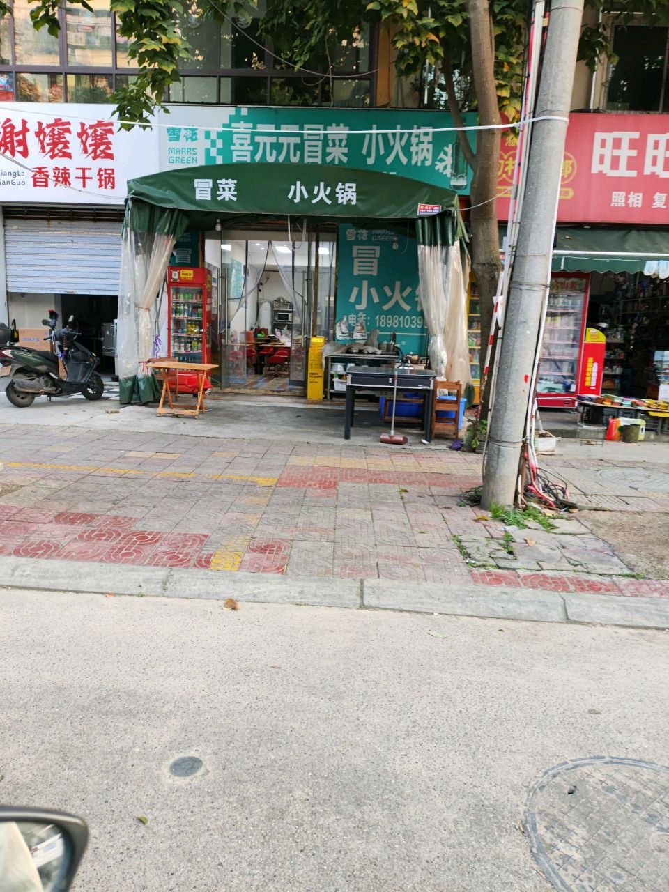 谢嬢嬢香辣干锅