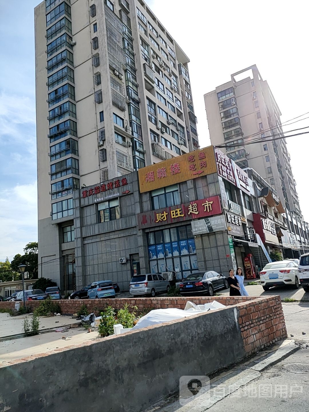 湘赣楼