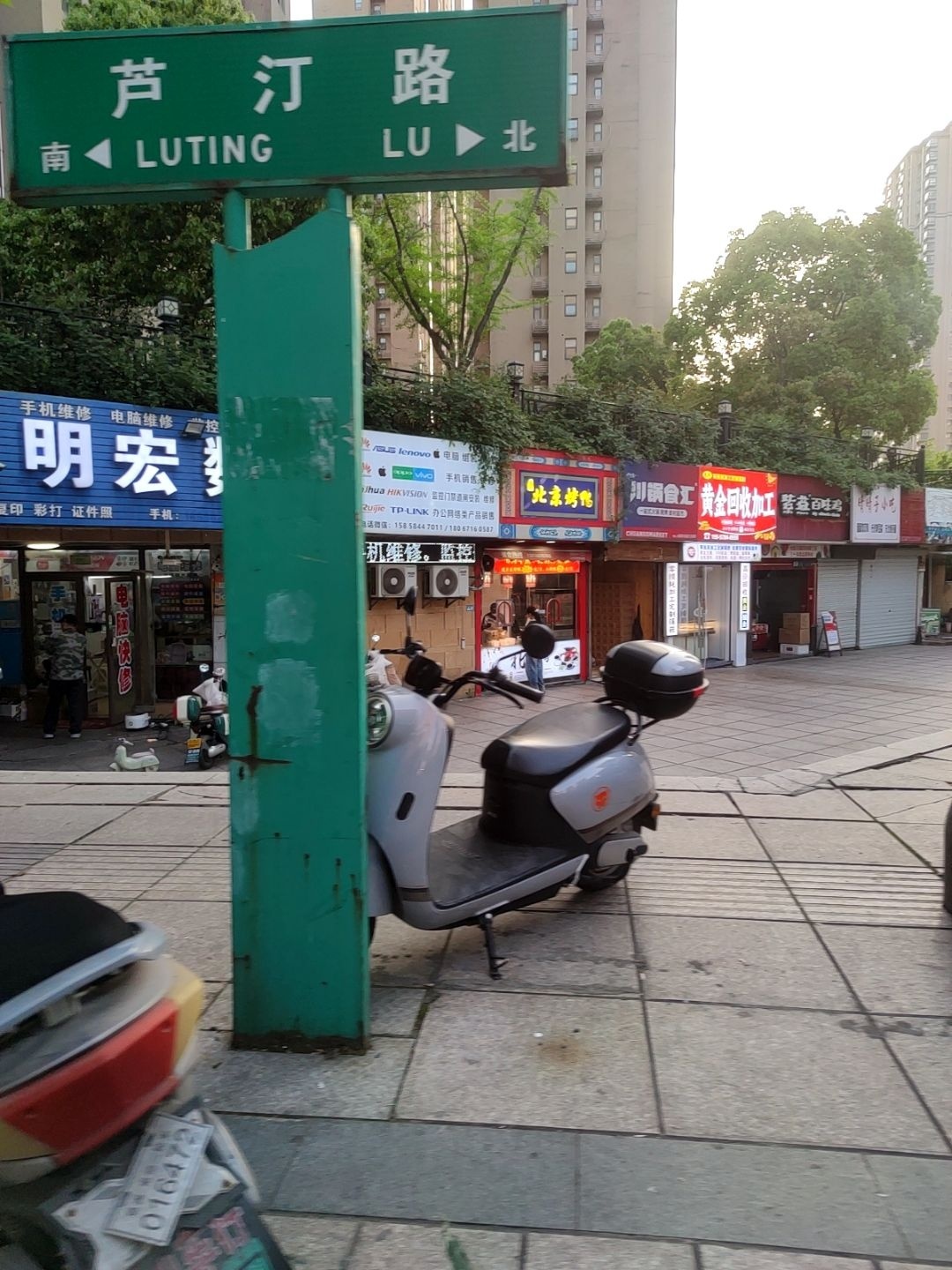明宏数码