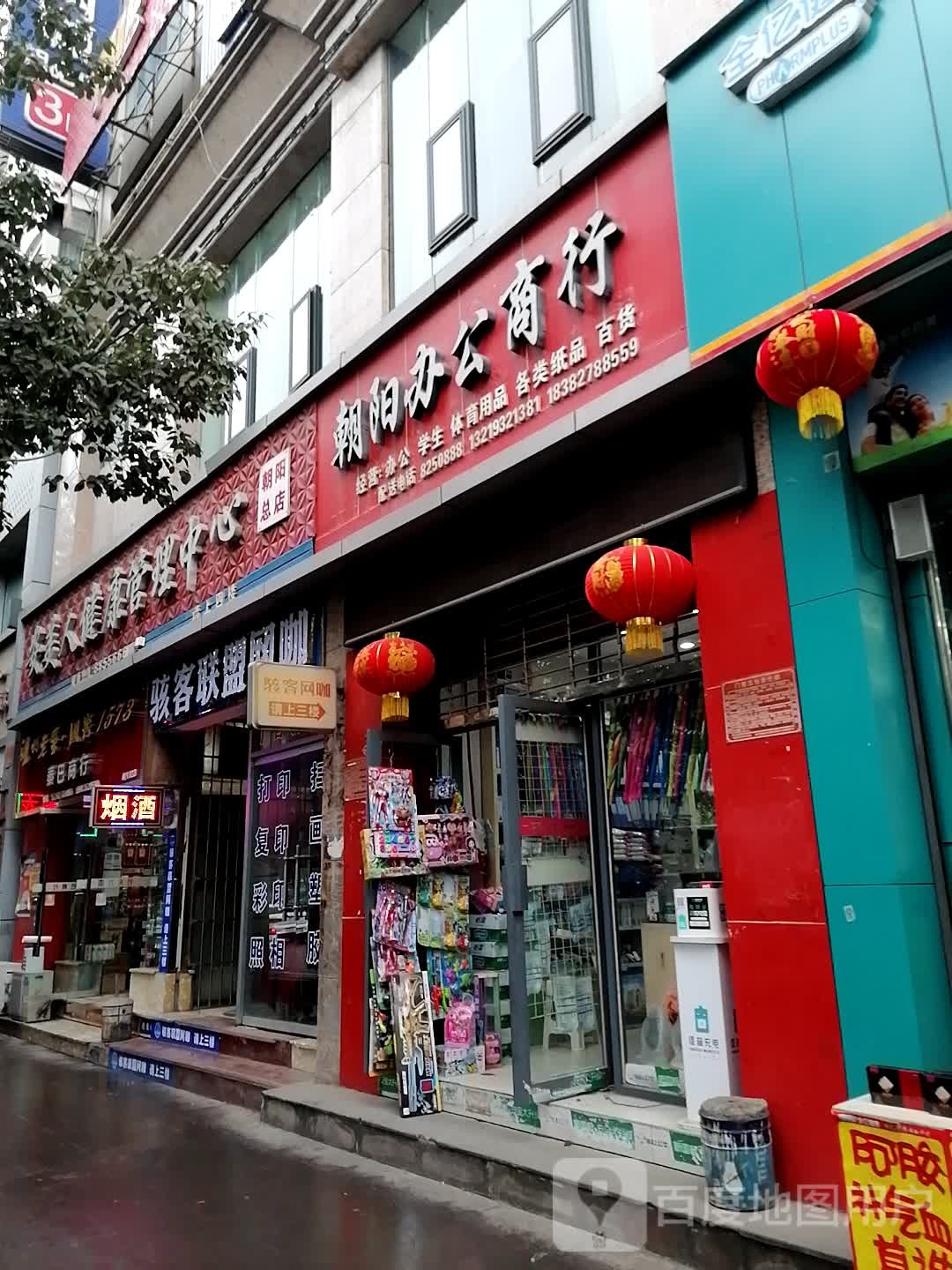 骇客联盟网络卡啡吧(小河店)