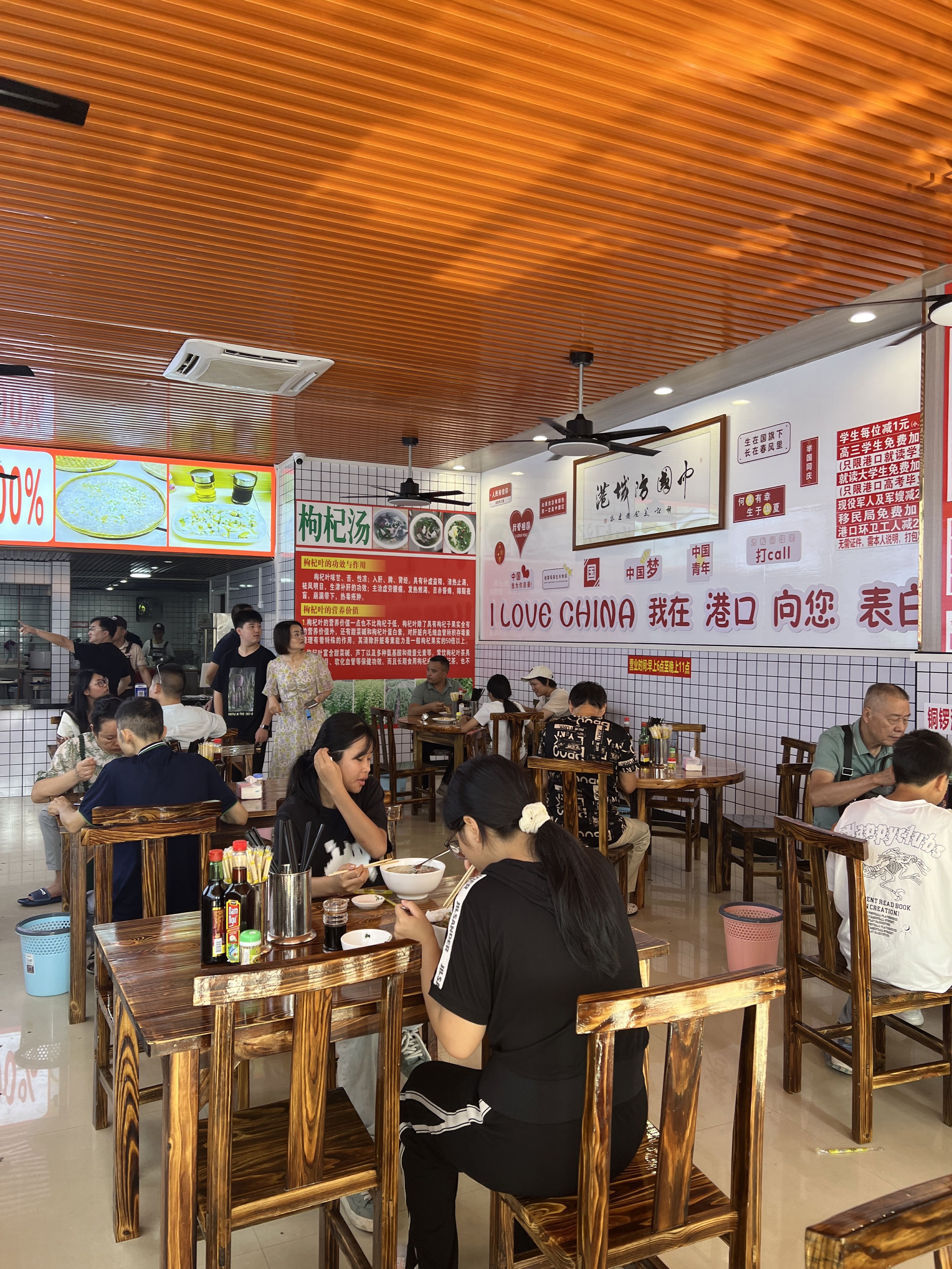 朗记肠粉(中心区铜锣湾店)