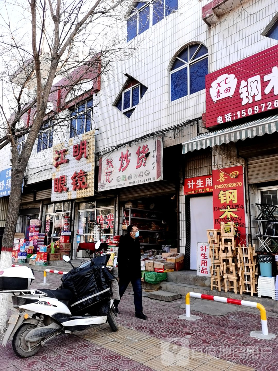 江明眼睛(映南路店)