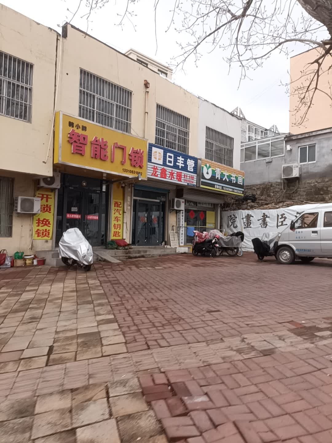 韩小胖智能锁开锁配汽车钥匙