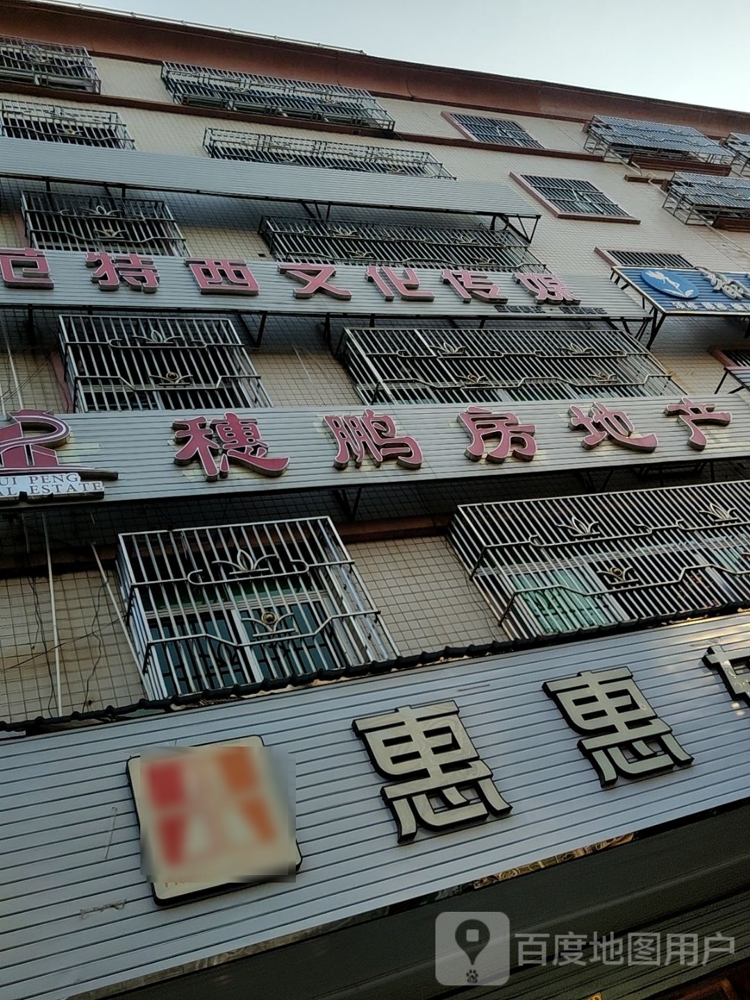 范特西文化传媒