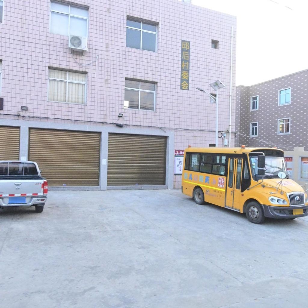 邱后村民委员会