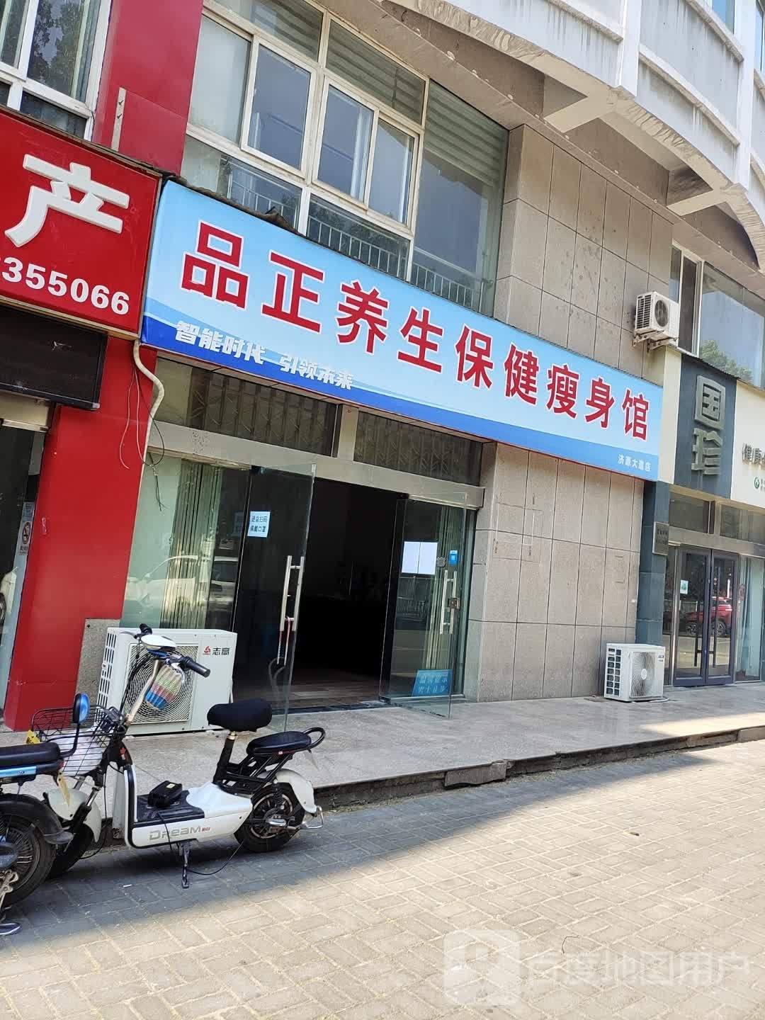 济源市扬子智能济源店