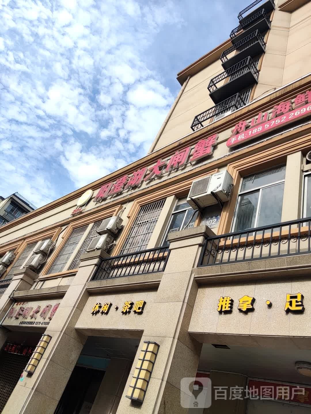 阳登湖大大闸