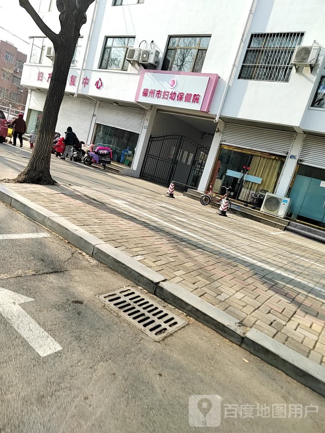 德州市妇幼保健院-妇产康复中心