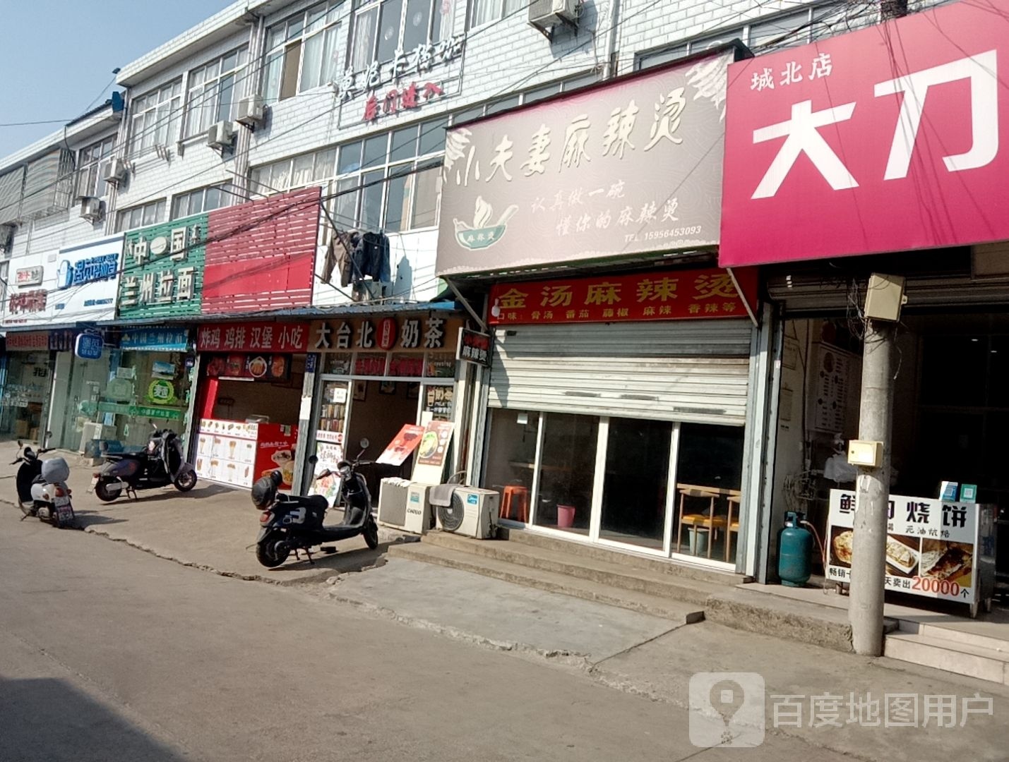 油炸小吃