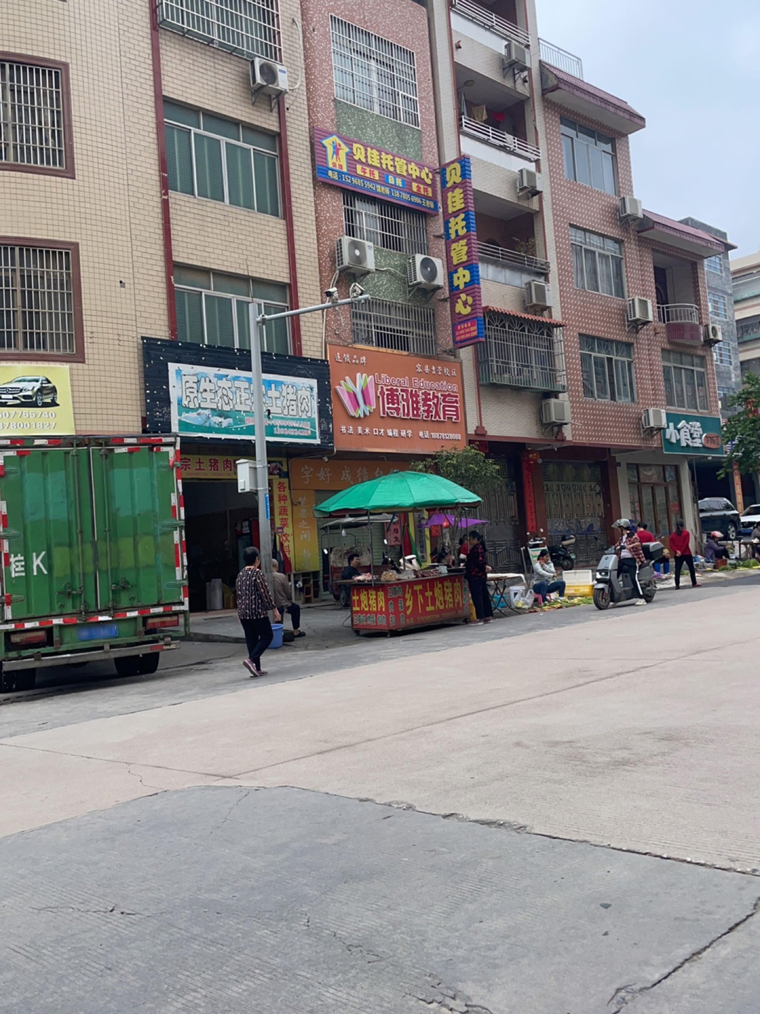 小食堂下饭菜